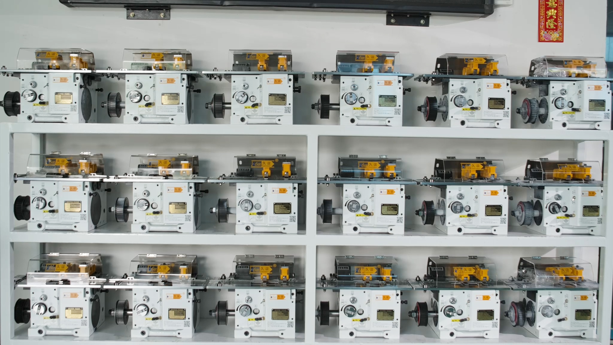 nc伺服送料機怎么控制沖床工作的？